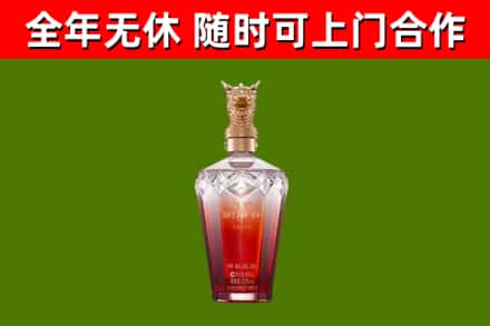晋城烟酒回收皇家剑南春龙年.jpg