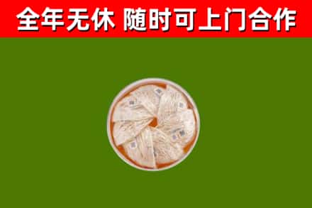 晋城烟酒回收燕窝.jpg