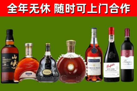 晋城烟酒回收洋酒系列.jpg