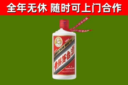 晋城烟酒回收飞天茅台酒.jpg