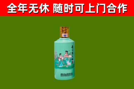 晋城烟酒回收24节气茅台酒.jpg