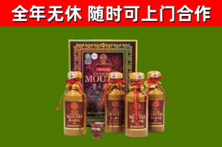 晋城烟酒回收50年茅台酒.jpg