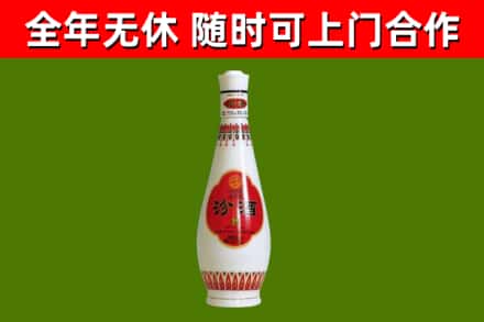 晋城烟酒回收瓷瓶汾酒.jpg