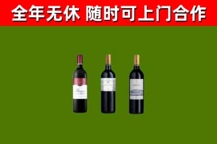 晋城烟酒回收拉菲红酒.jpg