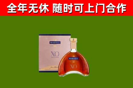 晋城烟酒回收马爹利洋酒.jpg